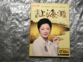 叶丽仪 上海滩DVD