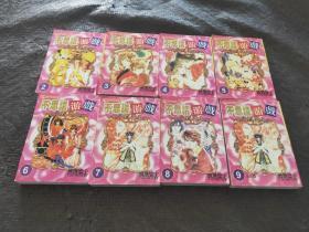 不思议游戏  2.3.4.5.6.7.8.9册 合订本 8本和售  品好 现货 当天发货  品相以图片为标准