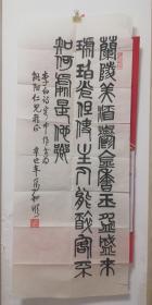 马和顺 原南京艺术学院党委书记、副教授马和顺书法。乳山市冯家镇东马家庄村