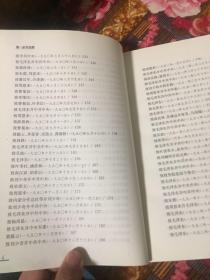 薄一波书信集 上、下两册全（1939-2005年共452封，薄一波文稿丛编）