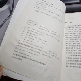 餐饮企业经营管理实务