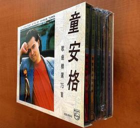 童安格歌曲精选75首 全新未拆封5CD套装