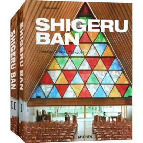 Shigeru Ban：坂茂Complete Works 1985-2015