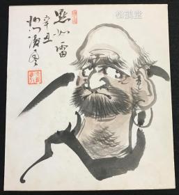 《达摩祖师图》1件，日本老旧色纸，手画，设色，有名款，印款等，并有“默如雷”题词等，概达摩神情，无声胜有声之意，寓意深远。