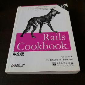 Rails Cookbook（中文版）