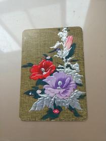 海棠花  1978年 年历卡