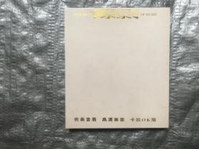 李娜 经典专辑 DVD