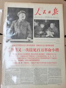 1966年9月16日毛主席又一次接见百万革命小将