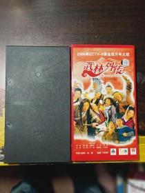 2006年CCTV-8黄金段开年大戏《武林外传》联盟营业推出，尚氏喜剧新作（一） 4碟装