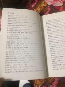 薄一波书信集 上、下两册全（1939-2005年共452封，薄一波文稿丛编）