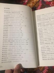 薄一波书信集 上、下两册全（1939-2005年共452封，薄一波文稿丛编）