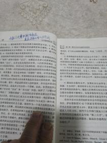 论中国体育社团——国家与社会关系转变下的体育社团改革