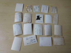 各时期老照片30张