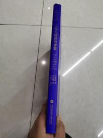 上海名媛旗袍宝鉴