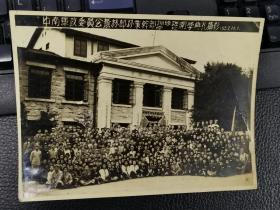 建国初期中南军政委员会林业部开学典礼1952年