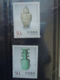 龙泉窑瓷 邮票(1套4枚)