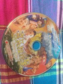喜马拉雅星 DVD光盘1张 裸碟