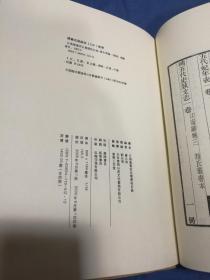 【江南旧书店古书价格目录】2005年广陵书社印本，精装16开四厚册全，窦水勇先生签赠本