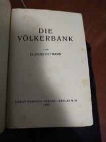 die volkerbank德文原版 人民银行