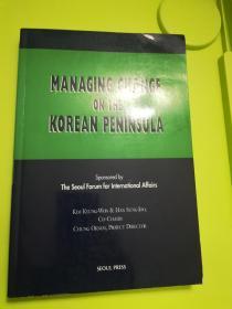 Managing change on the Korean Peninsula