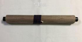 《书画并文书卷轴》1件，日本老旧卷轴，内裱有多种手书文书等，并含多种精美手画画作，如含有伊东款设色《虎》，孤舟款设色《象》，及设色商标画《宝船》等，卷面精美，近3米长，古韵盎然之物。