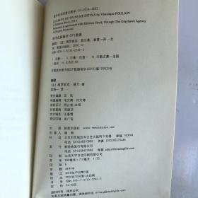 静默