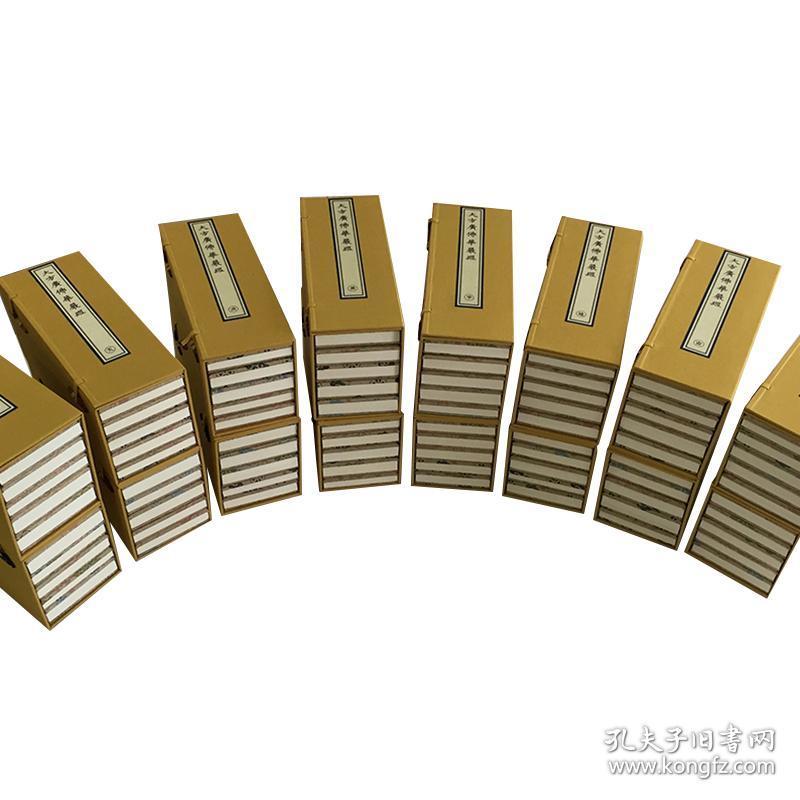 续高僧传（乾隆版大藏经 16开经折装 原版印刷）