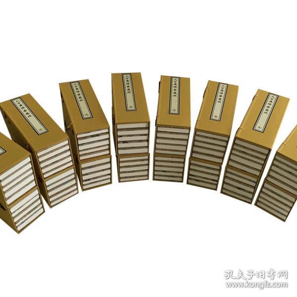 续高僧传（乾隆版大藏经 16开经折装 原版印刷）