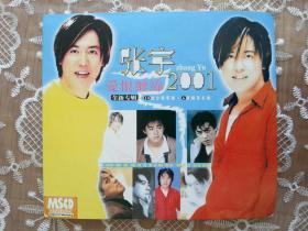 CD     1碟      张宇    爱恨缠绵2001