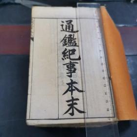 九朝纪事本末   10册