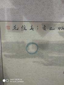 孔维克，国家一级美术师，从朋友处购得，真假自辩，不包退换！