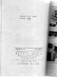 中国实用文体大全