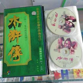 水浒传 【43集电视剧 ——李雪健】 VCD