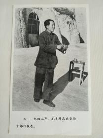 新闻老照片/宣传纸照片 1942年毛泽东同志在延安给干部作报告d