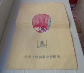 原袋装    大幅剪纸之一   约4开大小        货号：第39书架—顶层
