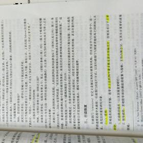 外国宪法（第二版）/21世纪中国高校法学系列教材