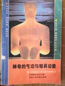 中华医学杂志1976.9毛泽东逝世专辑 文博 二胡练习曲选 古今大预言纵观 考古 工农兵画报 陈氏简化太极拳入门 安徽钱币 价格不一，下单请联系，直接下单不发货