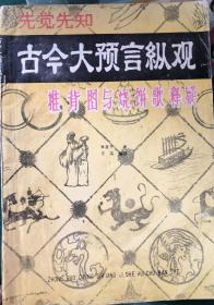 中华医学杂志1976.9毛泽东逝世专辑 文博 二胡练习曲选 古今大预言纵观 考古 工农兵画报 陈氏简化太极拳入门 安徽钱币 价格不一，下单请联系，直接下单不发货