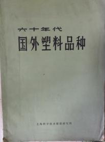 中华医学杂志1976.9毛泽东逝世专辑 文博 二胡练习曲选 古今大预言纵观 考古 工农兵画报 陈氏简化太极拳入门 安徽钱币 价格不一，下单请联系，直接下单不发货