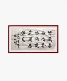 张树明，中国书协会员，四川省书协理事。一九九O年就已获得中国书法界的最高奖项——全国第五界书展全国奖。 书法作品入选：《全国第四届中青年书法家作品展》、《全国 第五届书法家作品展》、《全国第六届中青年书法家作品展》、《全国第八届中青年书法家作品展》、《首届国际著名书法家作品展》。书法作品荣获：四川省人民政府最高奖-＂巴蜀文艺奖＂ ，第五届全国书展全国奖，第二届 国际书法大赛金【保真书法】5482