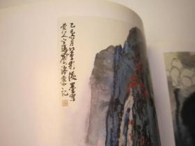 画展图录：全国包顺丰，近代名家书画选集 甄雅堂藏书画展销图录 张大千齐白石 徐悲鸿 吴昌硕 溥心畬 林风眠等