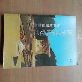 西方造园变迁史：从伊甸园到天然公园