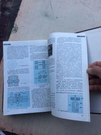 中国大百科全书--物理学Ⅰ、Ⅱ（1、2）全2册16开精装甲种本品佳