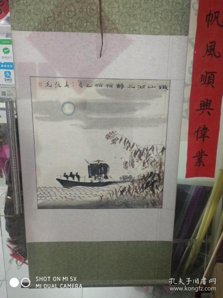 孔维克，国家一级美术师，从朋友处购得，真假自辩，不包退换！