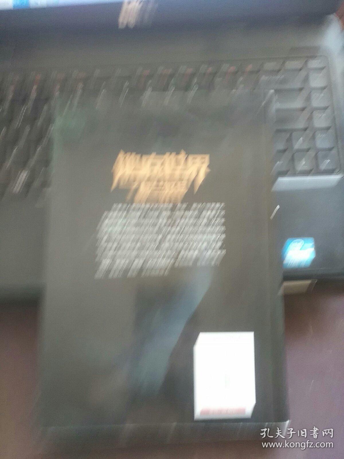 地底世界之楼兰妖耳