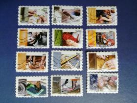 外国邮票  法国邮票   2015年 艺术材料 12全（信销票 ）