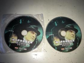 福尔摩斯探案全集最后致意 2碟合售 DVD