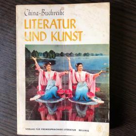 Literatur und Kunst