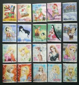 日本《动漫英雄》信销邮票，给你配票成套，不再遗憾。要配什么样的票，给我留言。