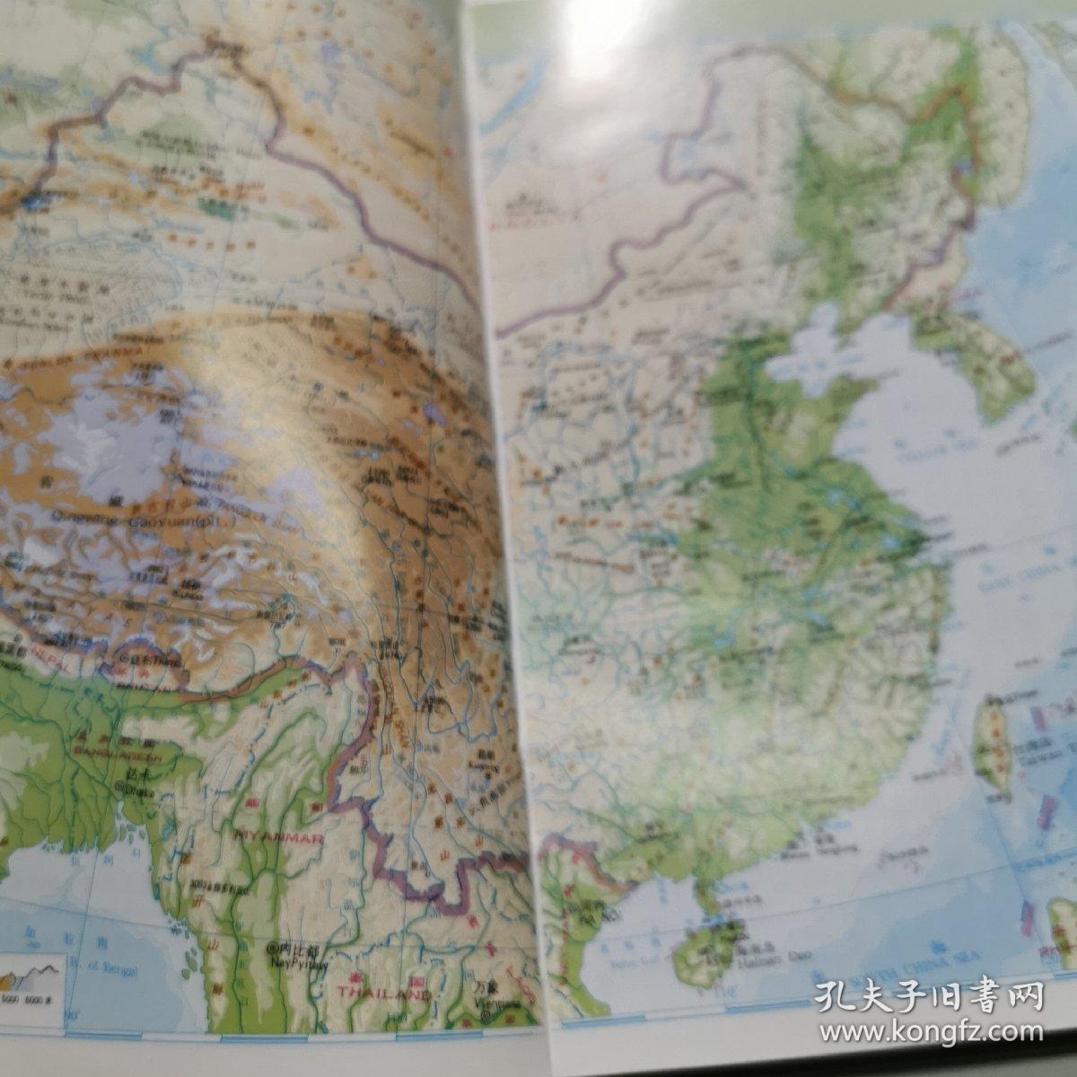 中国分省地图册